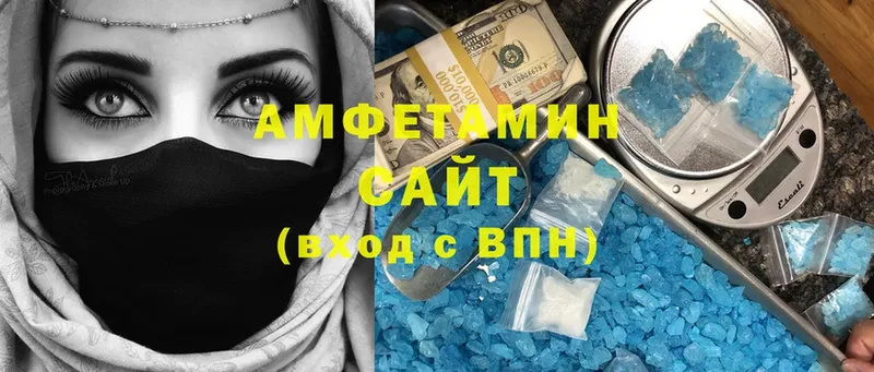 Amphetamine Розовый  Добрянка 