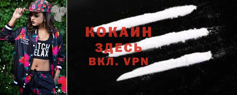 MEGA ТОР  Добрянка  Cocaine 99%  цены наркотик 