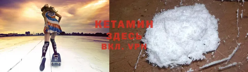 кракен онион  Добрянка  КЕТАМИН ketamine 