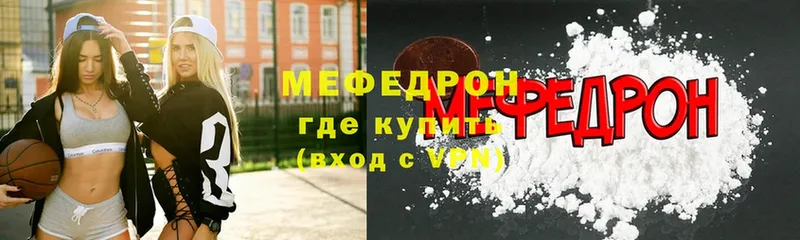 купить   Добрянка  Мефедрон 4 MMC 